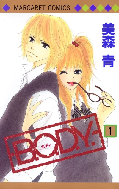 Cover of Vol. 1