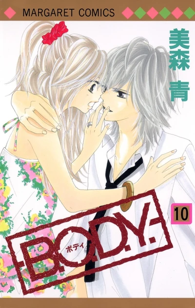 Cover of Vol. 10