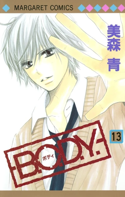 Cover of Vol. 13