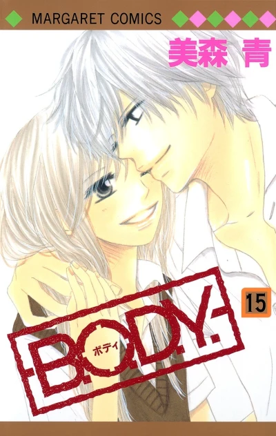 Cover of Vol. 15