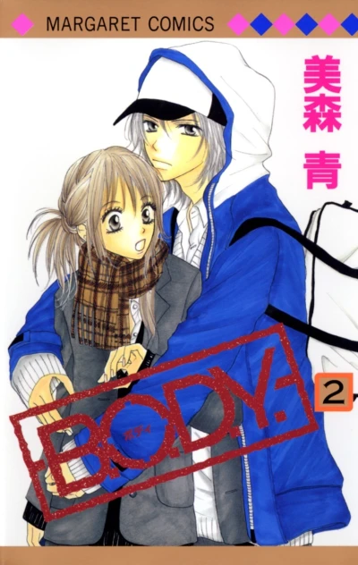 Cover of Vol. 2