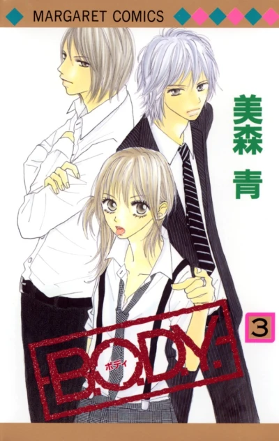 Cover of Vol. 3