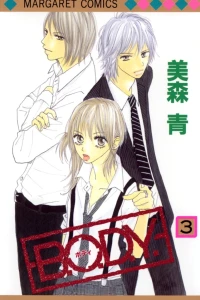 Vol. 3