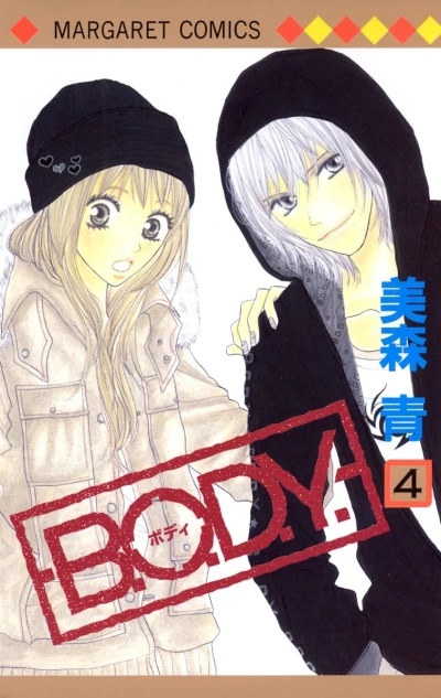 Cover of Vol. 4