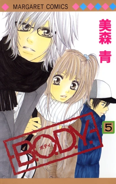 Cover of Vol. 5