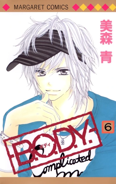 Cover of Vol. 6