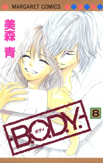 Cover of Vol. 8