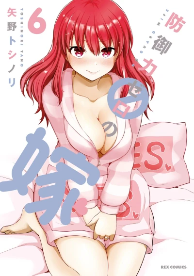 Cover of Vol. 6