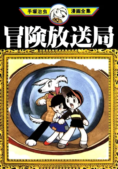 Cover of Volume #1