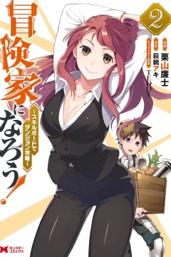 Vol. 2