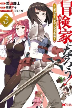 Vol. 3