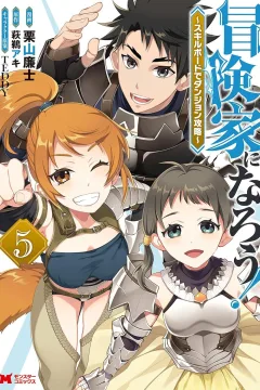 Vol. 5