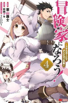 Vol. 4