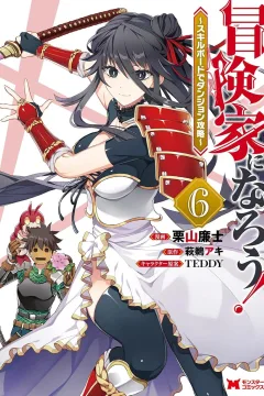 Vol. 6