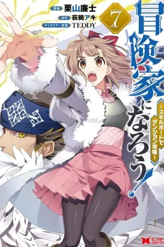 Vol. 7