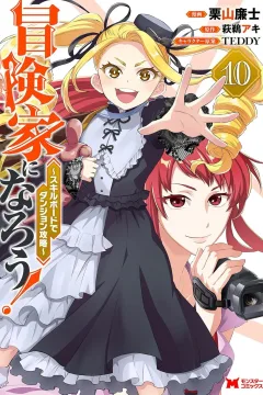 Vol. 10