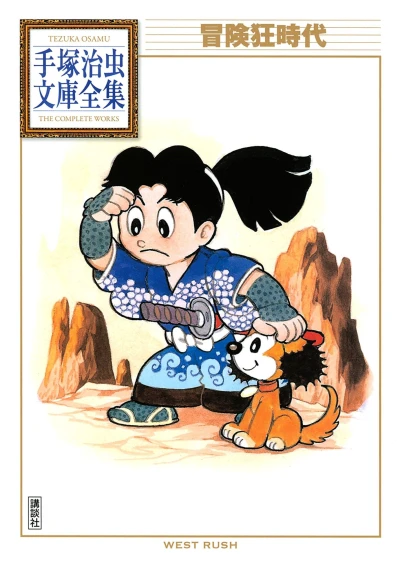 Cover of Volume #1