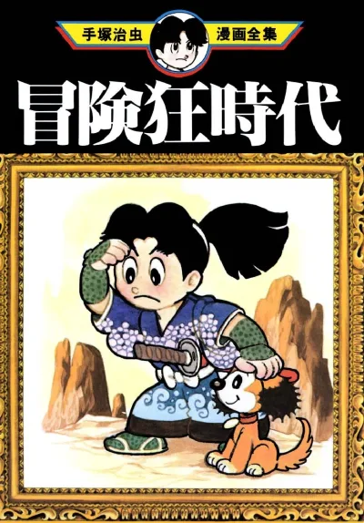 Cover of Volume #1