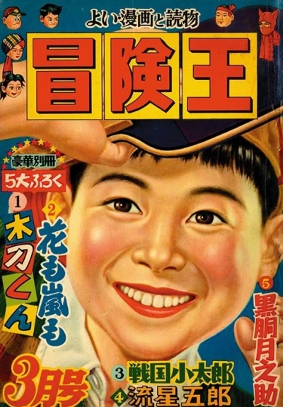Cover of Volume #195603
