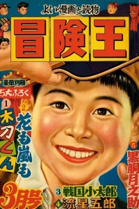 Issue #195603