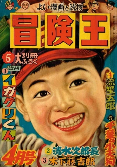 Cover of Volume #195604