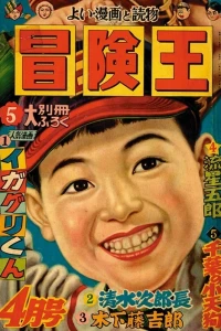 Issue #195604