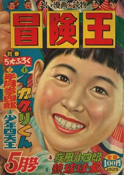 Cover of Volume #195605