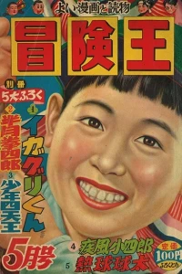 Issue #195605