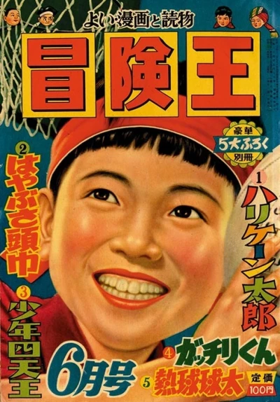 Cover of Volume #195606