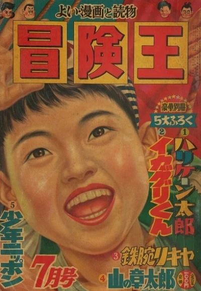 Cover of Volume #195607