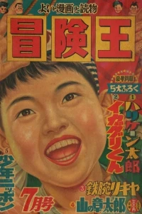 Issue #195607