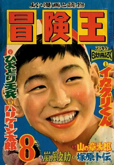 Cover of Volume #195608