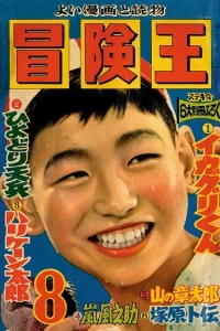 Issue #195608