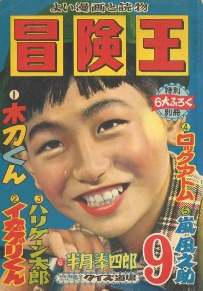 Cover of Volume #195609