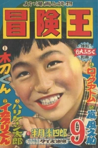 Issue #195609