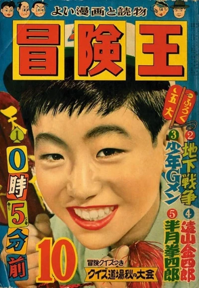 Cover of Volume #195610
