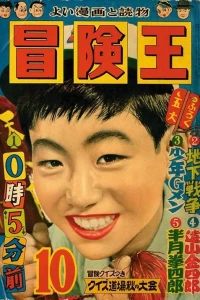 Issue #195610