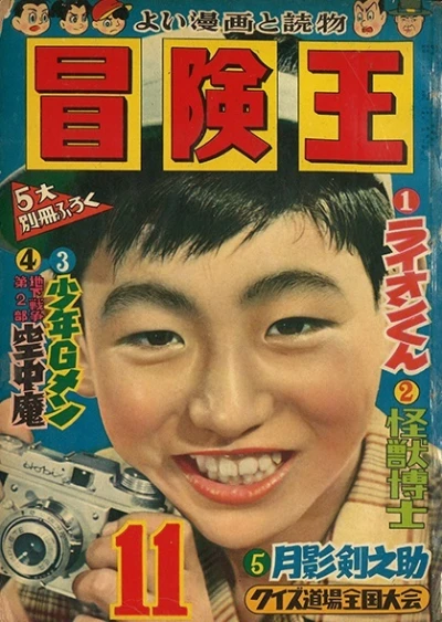 Cover of Volume #195611