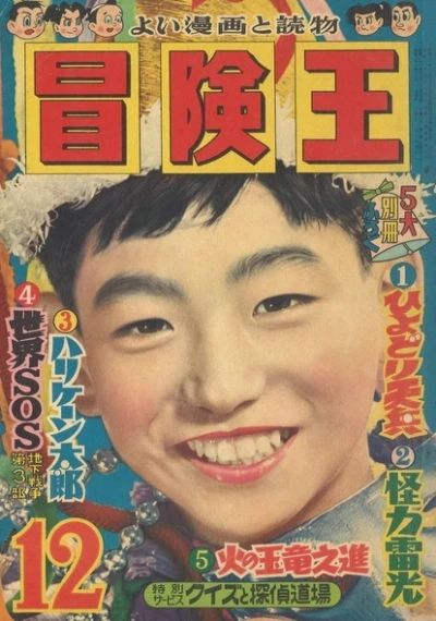 Cover of Volume #195612