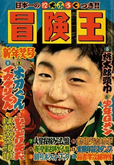 Cover of Volume #195701