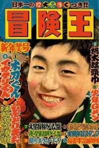 Issue #195701