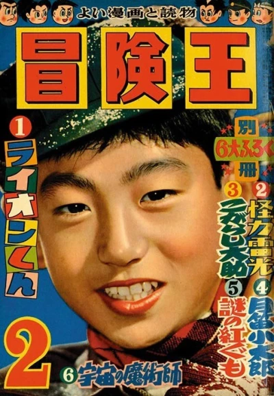 Cover of Volume #195702