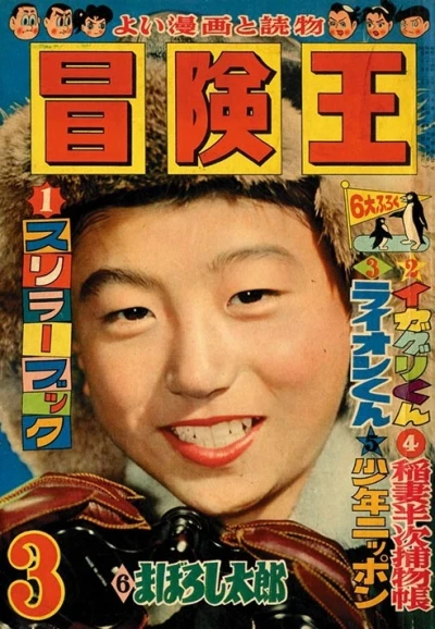 Cover of Volume #195703