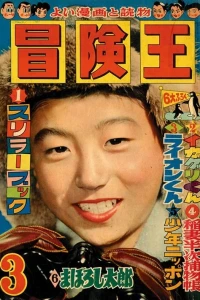 Volume #195703
