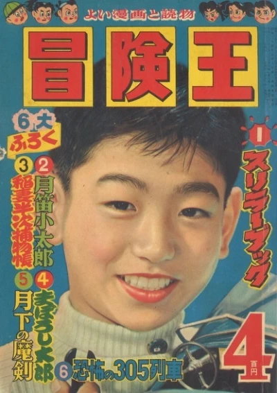 Cover of Volume #195704