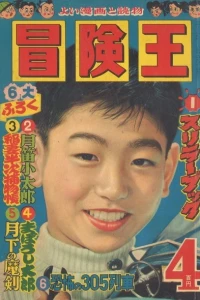 Volume #195704