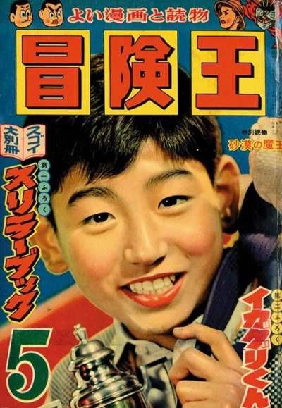 Cover of Volume #195705