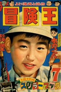 Volume #195707