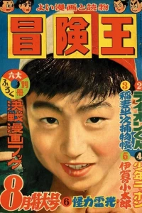 Volume #195708