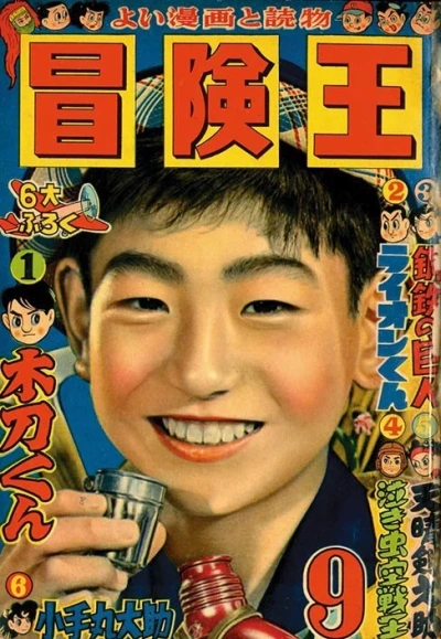 Cover of Volume #195709